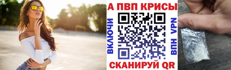 Где купить наркоту Полесск Кокаин МЕФ МЕГА tor Марихуана ГАШ Галлюциногенные грибы