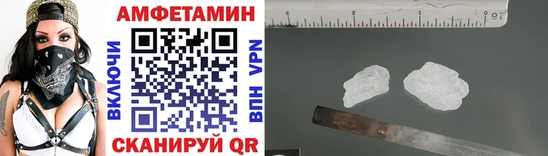 Amphetamine 98%  сайты даркнета Telegram  Полесск  купить наркотики цена  ссылка на мегу сайт 