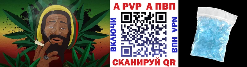 где купить наркоту  Полесск  Alpha-PVP кристаллы 