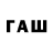 Codein напиток Lean (лин) Turan Mammadov