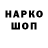 КЕТАМИН VHQ Shantyman Shantyman