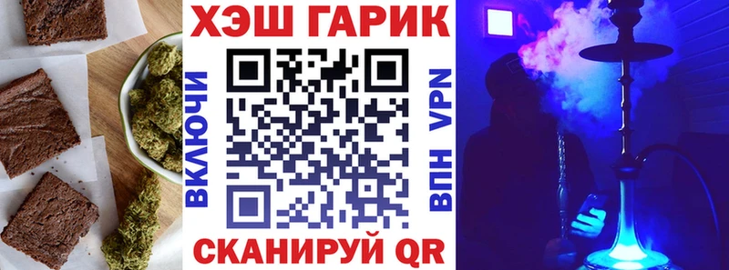 Canna-Cookies марихуана  OMG зеркало  площадка состав  где можно купить   Полесск 