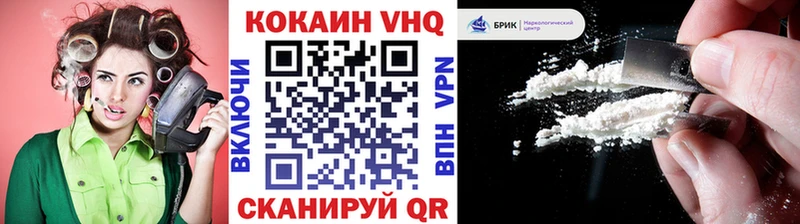 блэк спрут как войти  Полесск  Cocaine 98%  где купить наркотик 