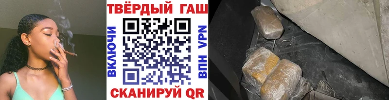 ГАШ 40% ТГК Полесск