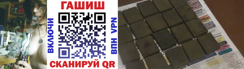 ГАШ Premium  Полесск 