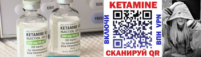 Кетамин ketamine где можно купить наркотик Полесск