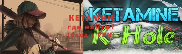 сатива Красноперекопск