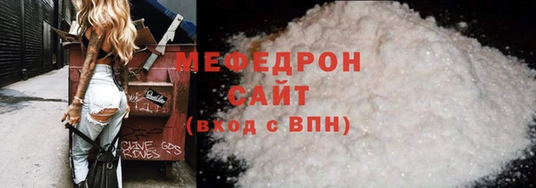 MDMA Верхнеуральск