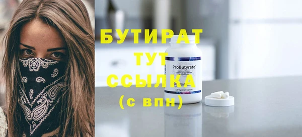 MDMA Верхнеуральск