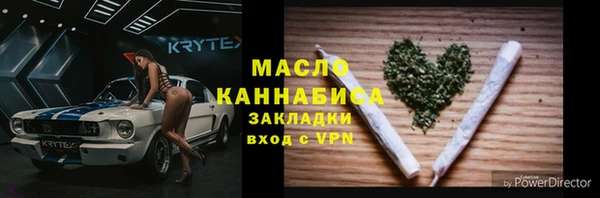 MDMA Верхнеуральск
