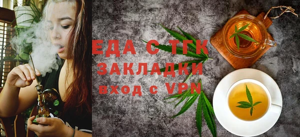 прущая мука Верхний Тагил