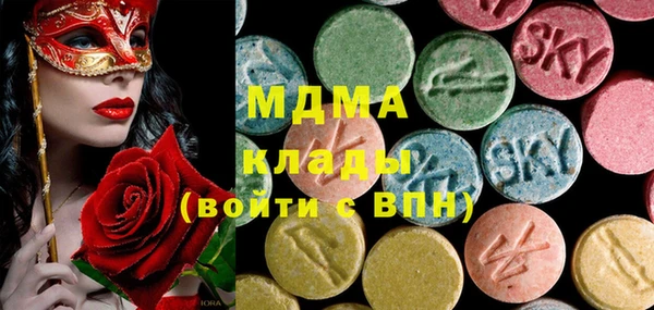 MDMA Верхнеуральск