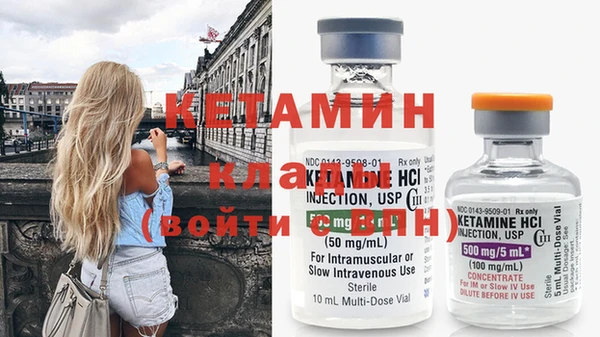 прущая мука Верхний Тагил