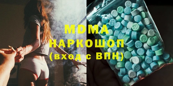 МДМА Осташков