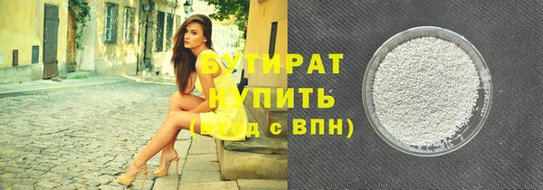 прущая мука Верхний Тагил