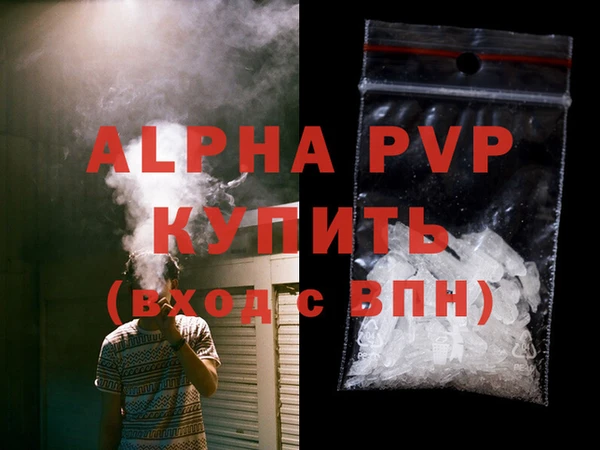 прущая мука Верхний Тагил