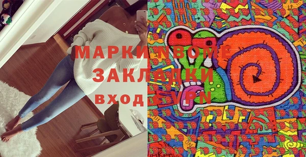 мет Верея