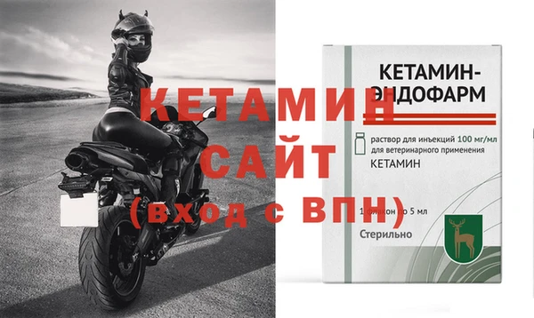 метамфетамин Осинники