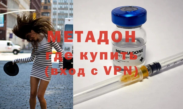 бутик Кодинск