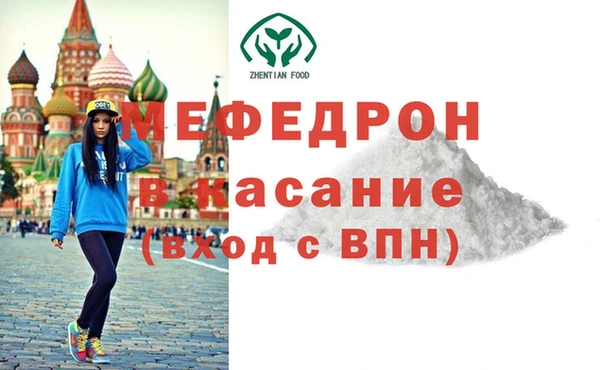прущая мука Верхний Тагил