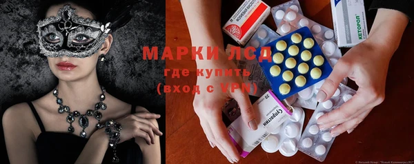 бутик Кодинск