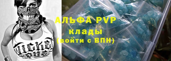 мяу мяу мука Краснотурьинск
