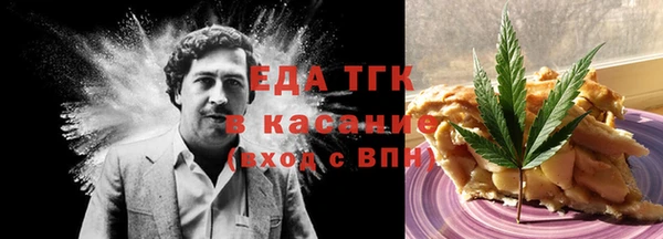 мет Верея