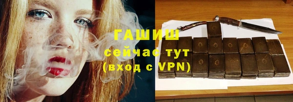 герыч Козловка