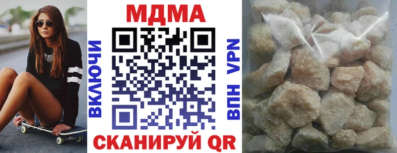 где продают наркотики  ссылка на мегу маркетплейс  MDMA молли  Полесск 