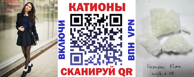 где продают   Полесск  Меф VHQ 
