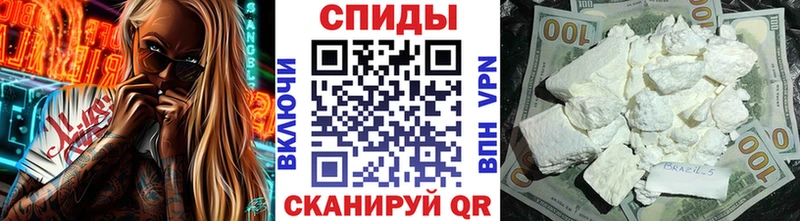 МЕТАМФЕТАМИН винт  купить наркотики сайты  Полесск 