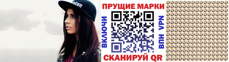 Марки 25I-NBOMe 1,5мг  Полесск 